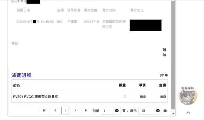 最終提供格式圖片