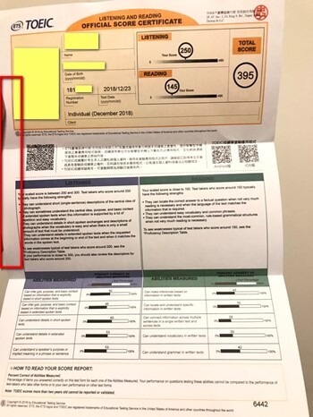 錯誤範例1,錯誤格式:角度拍攝、摺痕、手指、無學籍資料
