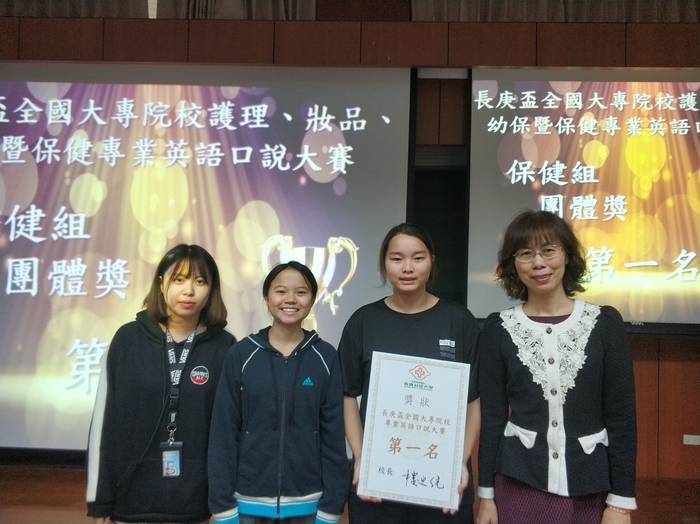 老師與三名得獎學生拍照